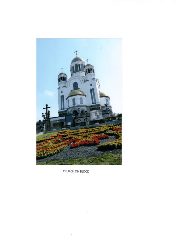 Ekaterinburg - canidate for EXPO 2015